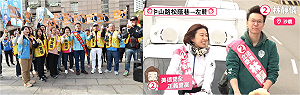 快訊》台中第2選區立委號次出爐！ 1號顏寬恒、2號林靜儀