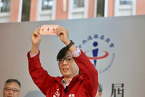 台灣基進政黨號次4號 引李遠哲「向上提升」名言 高喊「Just 4 Taiwan」