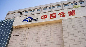 員工侵吞9.35億落跑國外! 陸連鎖超市巨頭中百集團稱人已抓回
