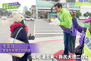 羅致政嗆「獨缺葉」是常態 葉元之反駁羅只會表面功夫