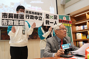 威嚇里長為何支持郭倍宏而不支持黃捷？郭倍宏踢爆高雄市調處介選