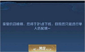 中國網遊管制64條新規草案震撼市場！「大課長」或成歷史名詞？每日登錄獎勵也封殺