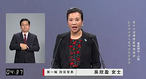 痛批吳欣盈蹭蕭美琴的成績 ! 趙怡翔：看清民眾黨沒能力扛起外交