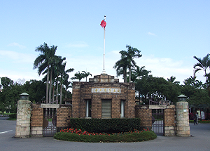 台大「國際政經學院」提案獲 111 票壓倒性通過 ! 最快 2025年招生
