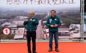 批在野「政黨輪替」是騙肖仔 ! 蘇貞昌：做得好應該繼續做才對 