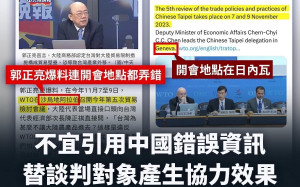 吳建忠觀點》兩岸皆WTO會員 何不打開天窗說亮話