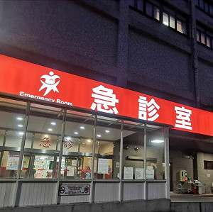 兒虐事件惹議 「疑諾羅致死」?疾管署：從未有感染死亡個案