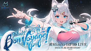 邀北極星們一同啟航！VTuber「浠Mizuki」首次 3D Live周末登場