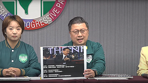 民進黨發CF「協尋侯市長」 砲轟侯友宜請長假放任新北治安破洞