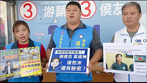 蔡培慧被控送5公斤米涉賄選！團隊憤而提告抹黑 游顥：簡直寡廉鮮恥