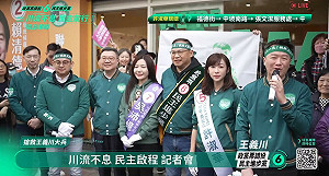 王義川5天4夜「川流不息」大車掃出發！ 全力衝刺55波激戰區選票