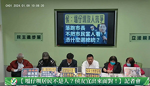 侯友宜稱「塭仔圳沒人抗爭」 自救會會長批：抗議時他在樓上喝咖啡