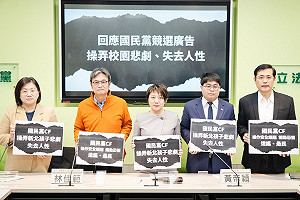 遭藍指控為社會安全破口 范雲：操弄悲劇換取選票 已失去人性