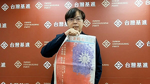 籲總統票擇優汰劣 王興煥：總統票投賴蕭配 政黨票投台灣基進