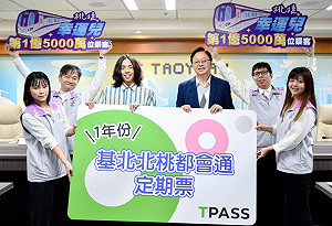 桃捷第1.5 億名乘客現身曝光！桃園市長親自頒獎祝賀