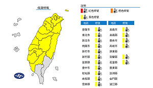 急凍！17縣市發布低溫特報 周末回溫舒適晴朗