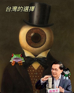 「台灣的選擇」迷因掀熱議！阿扁秀傲人手速釣柯粉 被問「唯一選哲」他這麼回...