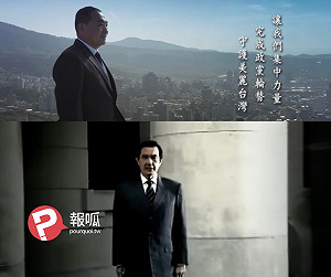 專論》16年不變的國民黨競選廣告與意義
