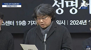 (影)不忍李善均遭公審！導演奉俊昊率隊「痛批韓警」：徹查真相