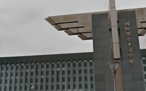 F-16失事》防寒衣交貨時程出爐 空軍：今年第一季完成配發