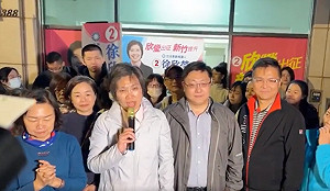 不斷更新》竹縣1選區 徐欣瑩自行宣布當選