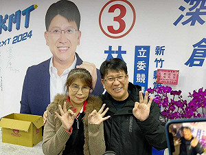 竹縣二選區 林思銘自行宣布當選 王婉諭：即使沒勝選也寫下了歷史