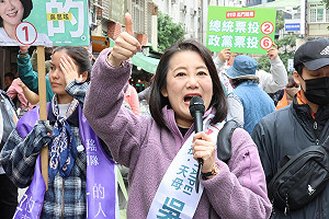 中選會結果出爐！北市1選區三腳督 吳思瑤47.2％得票率當選