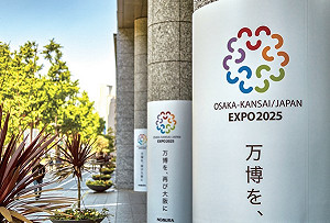 日本布局2025大阪世博 政府祭出3大觀光政策為市場加溫
