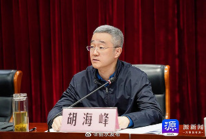 留一條生路？返京「方便監管」？胡錦濤之子出任民政部副部長 微博關鍵詞傳已解禁