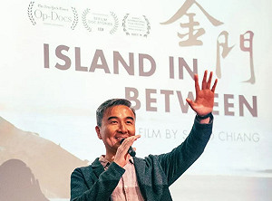 狂賀！台裔導演江松長執導作品《金門》入圍奧斯卡最佳紀錄短片