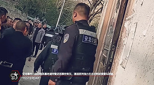 （影）鋼叉、盾牌齊出動！中國多地爆強拆事件引發警民衝突