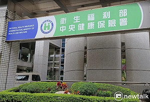 小心詐騙 ！收這款「健保欠費」要當心 健保署：催繳會以書面寄出