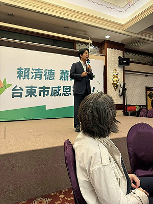 賴蕭赴台東謝票 賴坤成讚賴清德是「有感情的國家領導人」