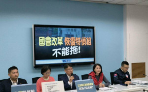 民主之盾》立法院儼然成為太上國會？