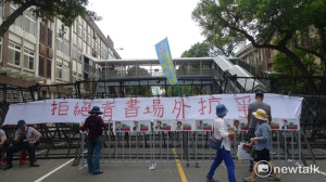 反年改再包圍立法院　只有10多人、場面冷清