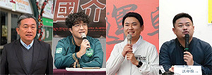 立院國防委員將大換血 王定宇盼：「黨派之爭」少一點