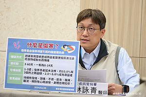 今年首例本土傷寒！疑吃海鮮中標 2友人也有症狀