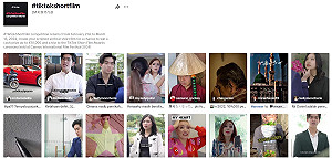 下個台灣名導就是你！ TikTok 與坎城影展合作短影片競賽正式開跑