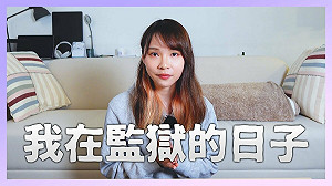 周庭重啟youtube談監獄生活 「6月4日寄信朋友收不到」