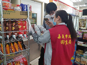 全聯菜脯餅含有「蘇丹紅」！嘉義市下架281包