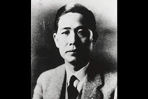 二二八交響詩（十）：銀行家陳炘