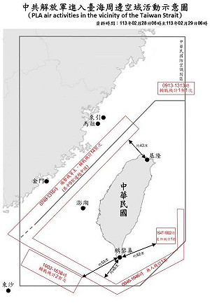 中國26機艦台海周邊活動 9架軍機越中線距基隆僅43浬