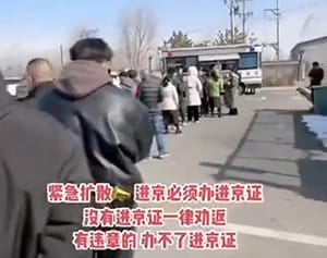 (影) 兩會將召開! 進北京六環要「進京證」、禁無人機 時程越來越短透玄機 ....