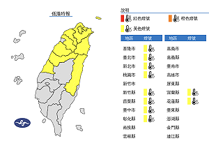 10縣市低溫特報!苗栗今晨7.5度 明緩和下週一再轉濕冷