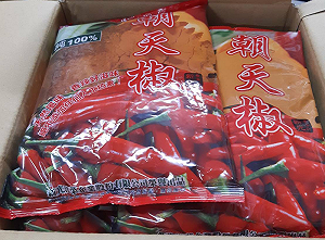 源頭不只中國！食藥署：越南進口辣椒粉也含蘇丹紅