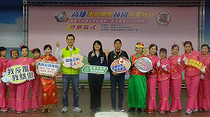 高雄市毒防局前進林園區! 再成立 24 里辦毒防關懷站