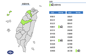 把握週末回暖好天氣!下週冷氣團殺到 低溫下探10度