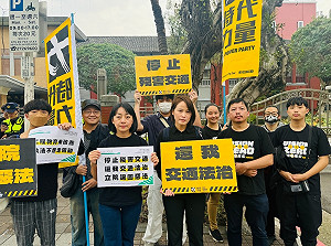 反「輕微」違規不計點！路權團體今快閃抗議 王婉諭：交改退回原點