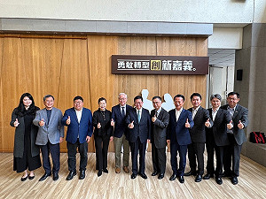 台積電設廠嘉義！ 陳冠廷：推動嘉義科技躍升