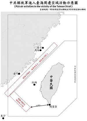 6共機.8共艦擾台 1架次闖我西南空域距鵝鑾鼻僅48浬